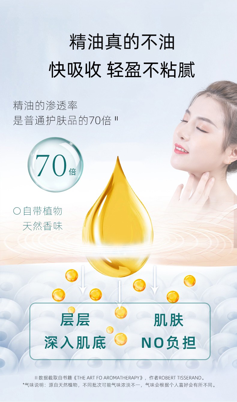 嘉媚乐（CAMENAE）身体按摩精油植物舒缓复方基础油推拿开背刮痧身体spa 100mll
