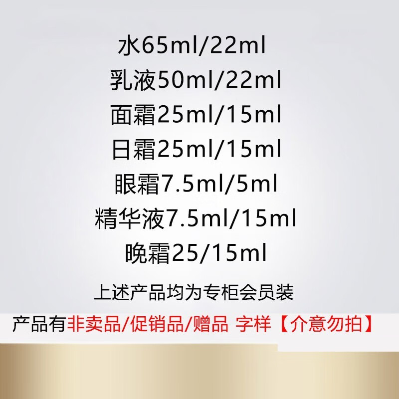 欧莱雅   L'OREAL金致臻颜花蜜护肤品套装水乳小蜜罐礼盒乳液面霜爽肤水化妆品礼物 【礼盒款】水*2+乳液*2+面霜*2