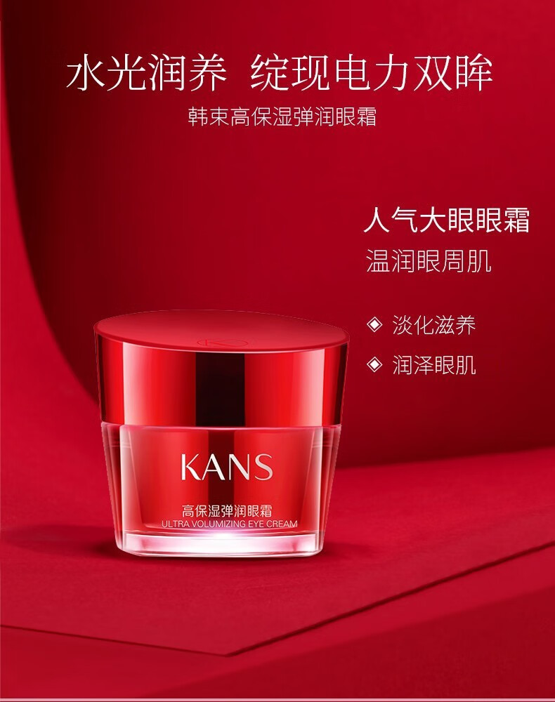 韩束（KanS）韩束套装护肤品巨水光补水保湿化妆品套装水乳礼盒送女友老婆礼物 大容量4件套(洁面+水+乳+精华)