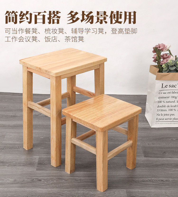 实木小凳子家用成人矮凳餐凳穿鞋凳小方凳复古木板凳小木凳凉板椅 加固款【高30cm】