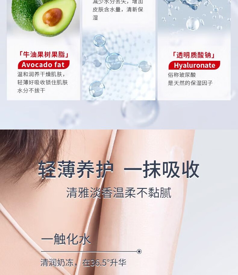 健美创研【全身可用】维生素E乳保湿补水滋润身体乳液国货E乳学生女男 维生素E乳 1瓶 100ml/瓶