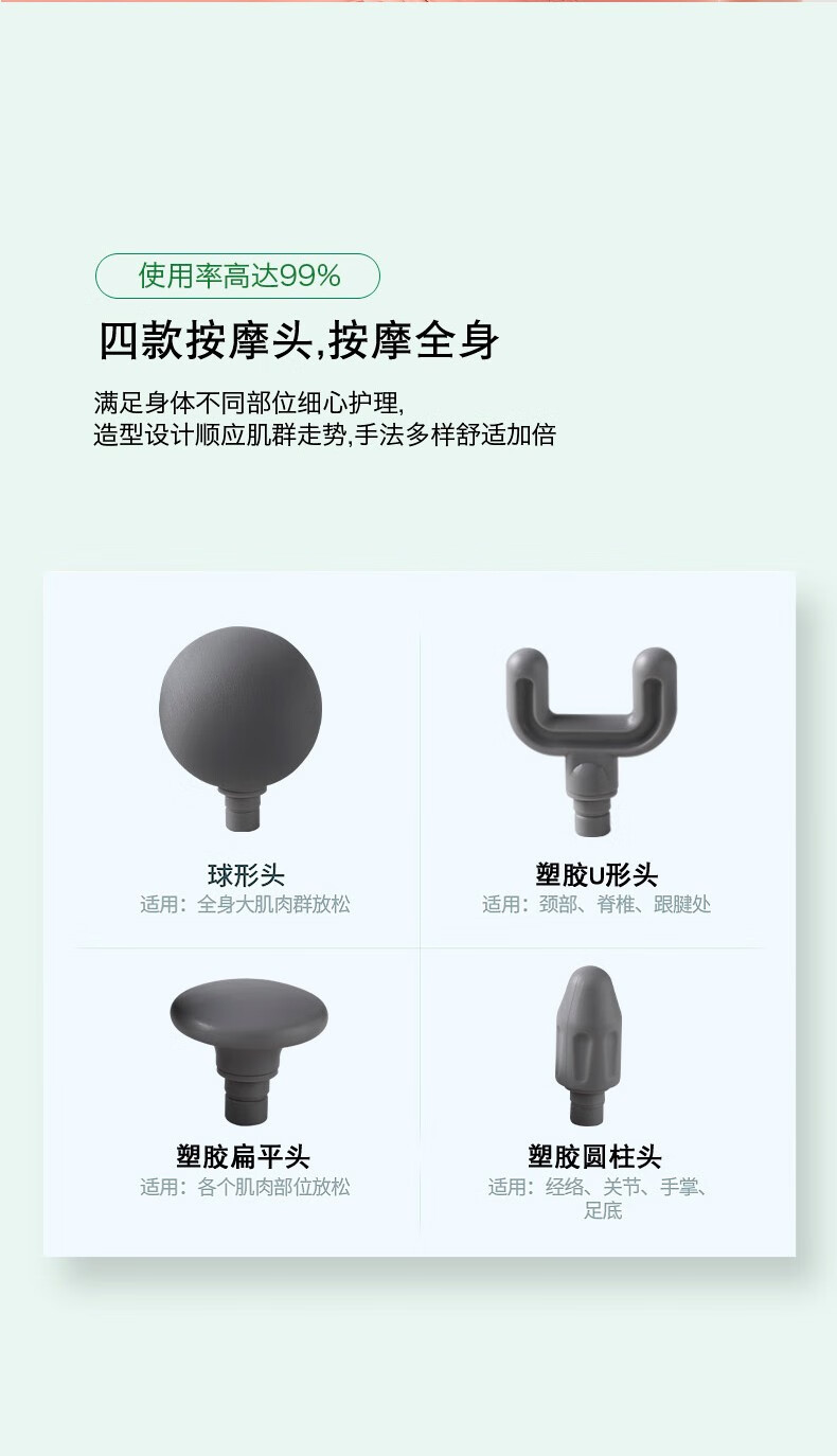 详情图.png
