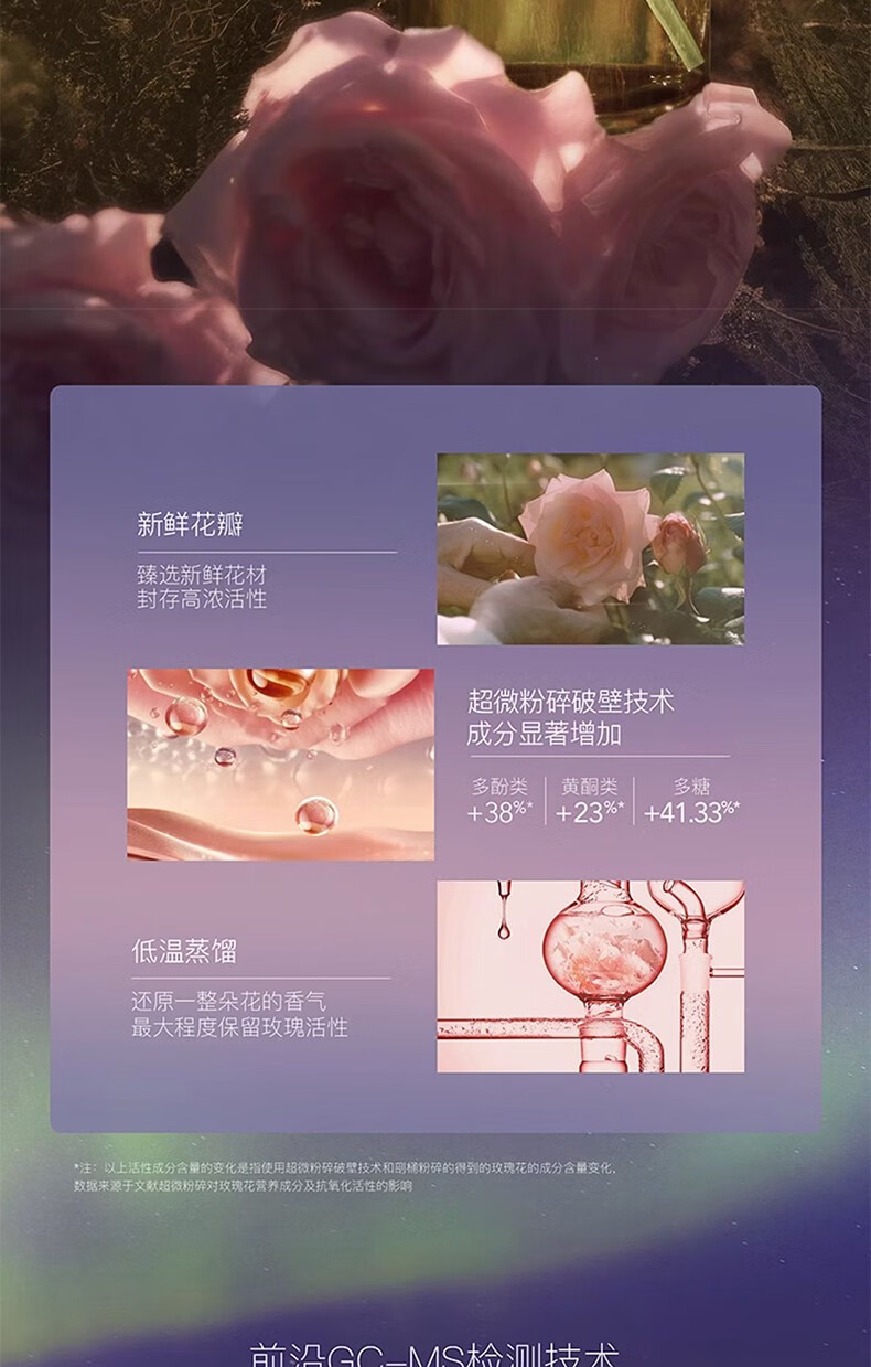 阿芙（AFU）极光玫瑰纯露 补水保湿舒缓爽肤水升级版 125ml