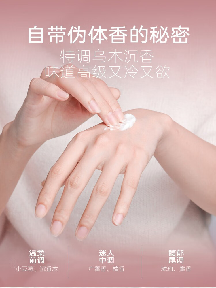 CandyMoyo膜玉香氛马油手霜黑色男士金箔护手营养指缘油护甲抚平倒刺滋养 指缘精华马油膏8g（指缘霜）