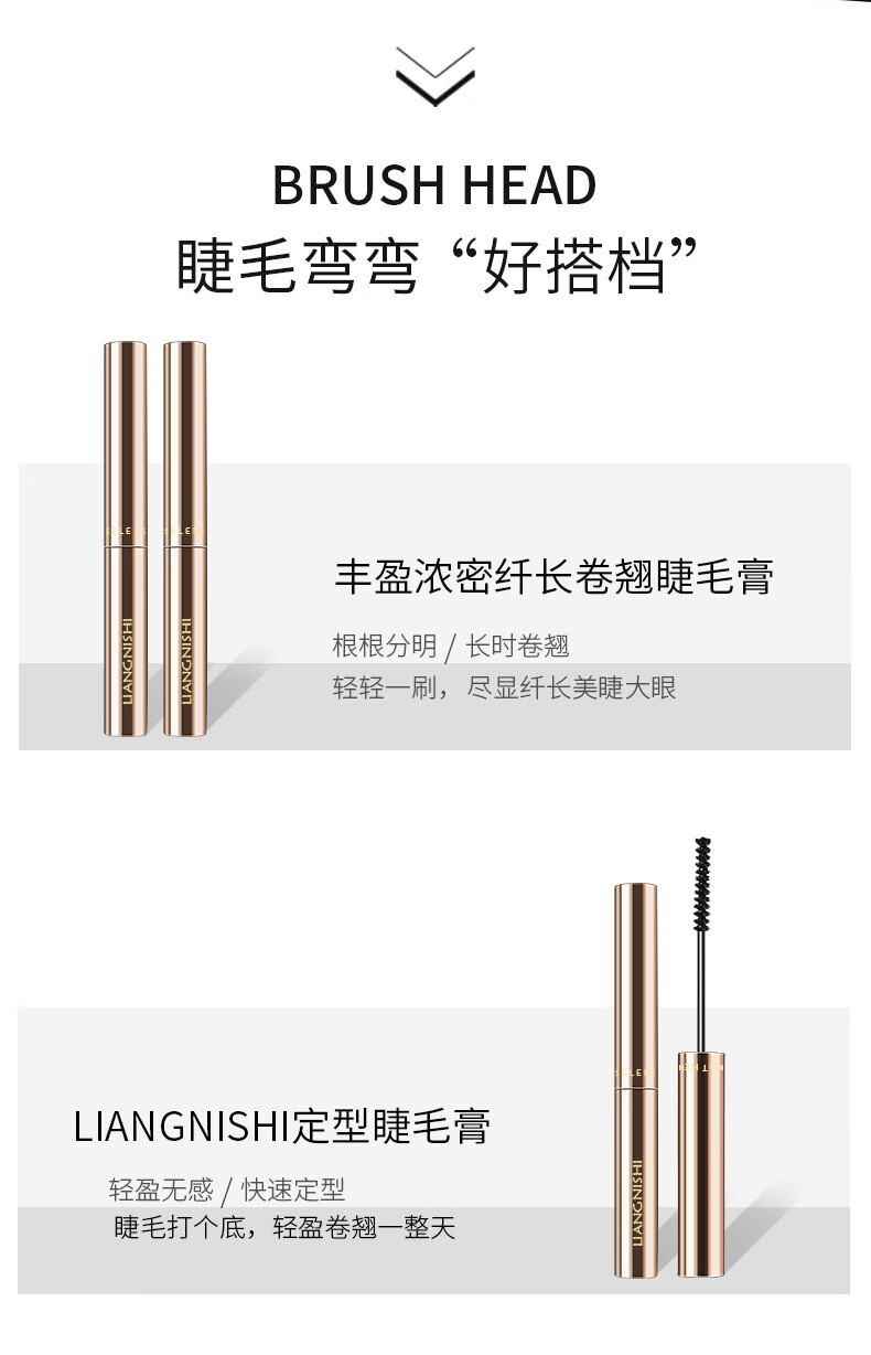 南暖美妆护肤美妆睫毛卷翘浓密持久不脱妆睫毛打底不易晕染防水纤长 2支装【黑色】
