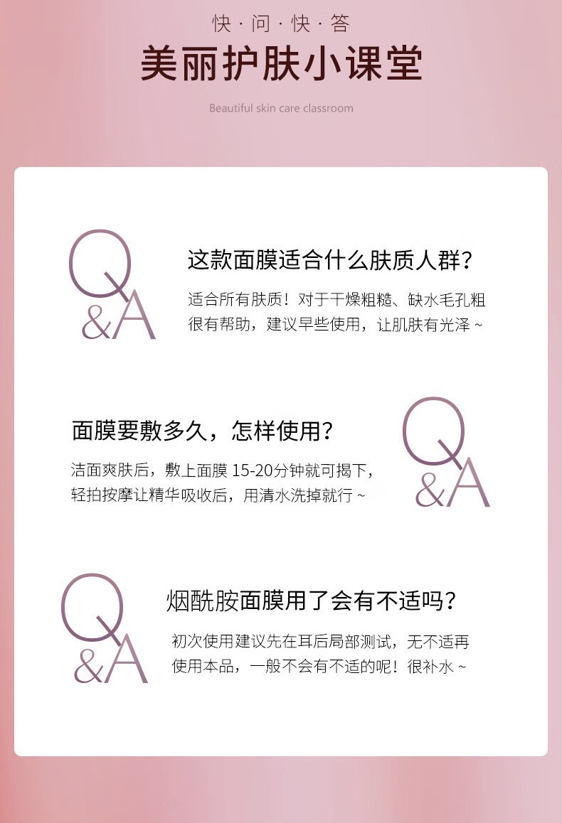 施逅烟酰胺补水蚕丝面膜熊果苷补水保湿30ml精华蚕丝面膜盒装 三盒【珍珠玻尿酸补水+熊果昔焕颜+烟酰胺补水】
