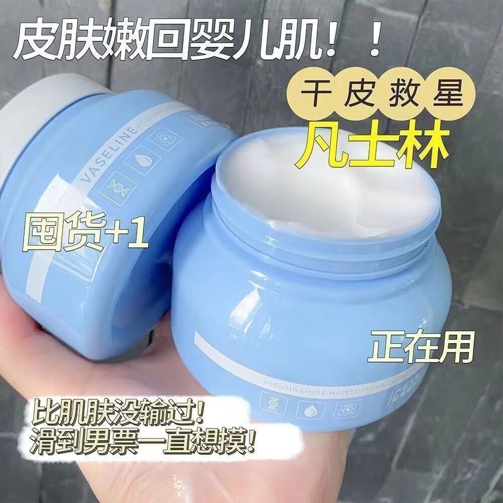灰妮子美妆工具滋润保湿其它清洁用品润肤露滋养身体乳 3瓶装【600g】