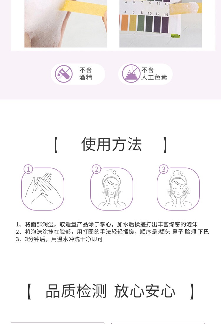AKF 紫苏洗面奶120g两只装氨基酸洁面乳温和清洁泡沫 紫苏洗面奶【共240g】
