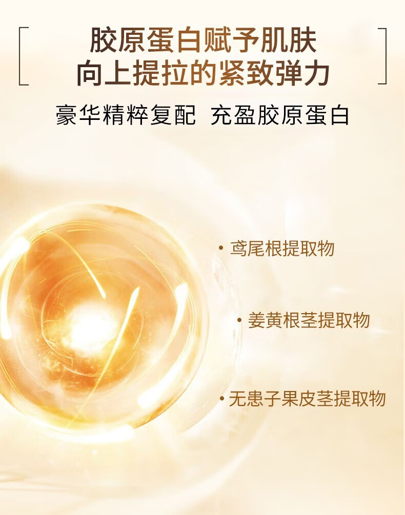 怡丽丝尔水乳套装黑金京自东营旗舰补水保湿紧实提拉紧致抗皱化妆 【滋润型】水170g+乳30g*4