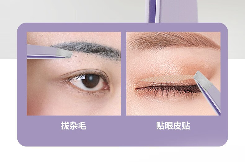 南暖美妆护肤美妆工具套装修眉刀套装折叠初学者刮眉刀修眉剪眉夹镊子 皮套+眉夹+梳眉剪+修眉刀