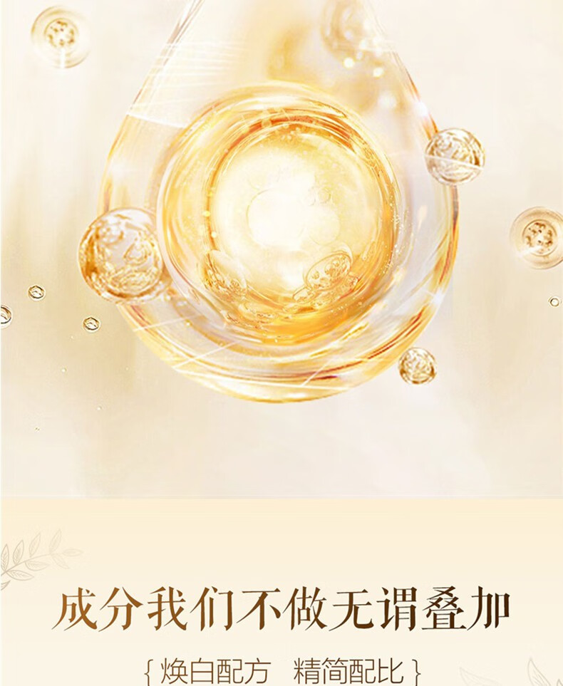 片仔癀皇后珍珠膏美白祛斑修护抗皱紧致补水保湿滋润祛痘国货面霜男女 珍珠膏1瓶(祛斑美白特证版)