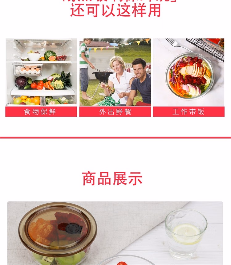 详情图.png