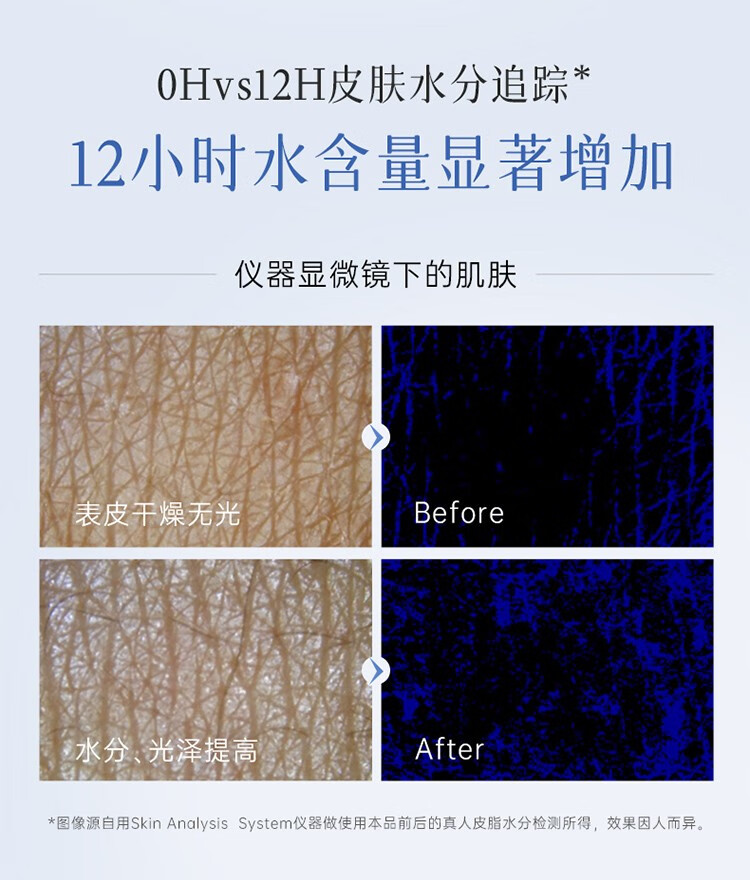 NACO玻尿酸次抛精华原液补水保湿面部提亮细致毛孔改善粗糙干燥起皮 玻尿酸次抛精华1.2ML（35支）