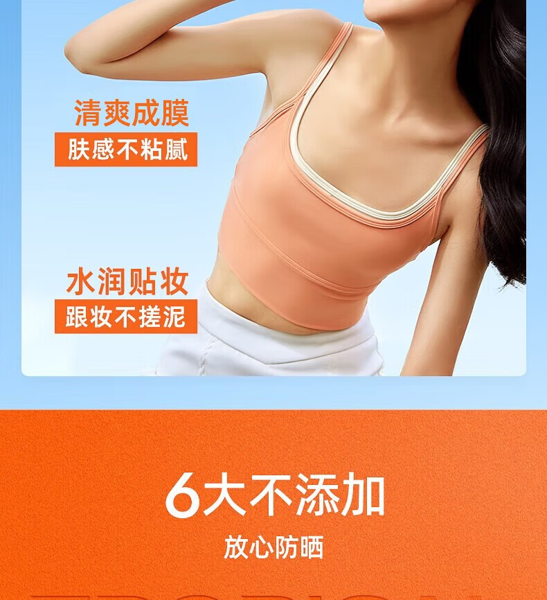 蜜丝婷（Mistine）泰国防晒霜乳小黄帽脸部隔离紫外线户外学生军训养肤防晒全身可用 【23新版】小黄帽防晒40ml