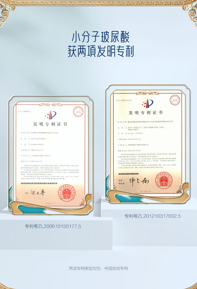 御泥坊5D玻尿酸面膜体验装补水女滋润保湿水润呵护面部肌肤肤改善干燥 玻尿酸面膜【拍1片装不发货】拍10发2盒