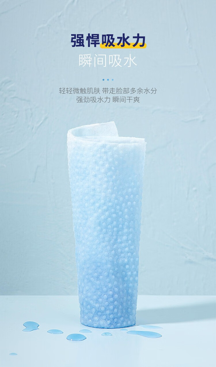 艾特柔（ITO）洗脸巾一次性洁面巾加厚加大干湿两用绵柔巾擦脸巾洗面巾纸可悬挂 卷筒洗脸巾-3卷*250g 亲肤无刺激