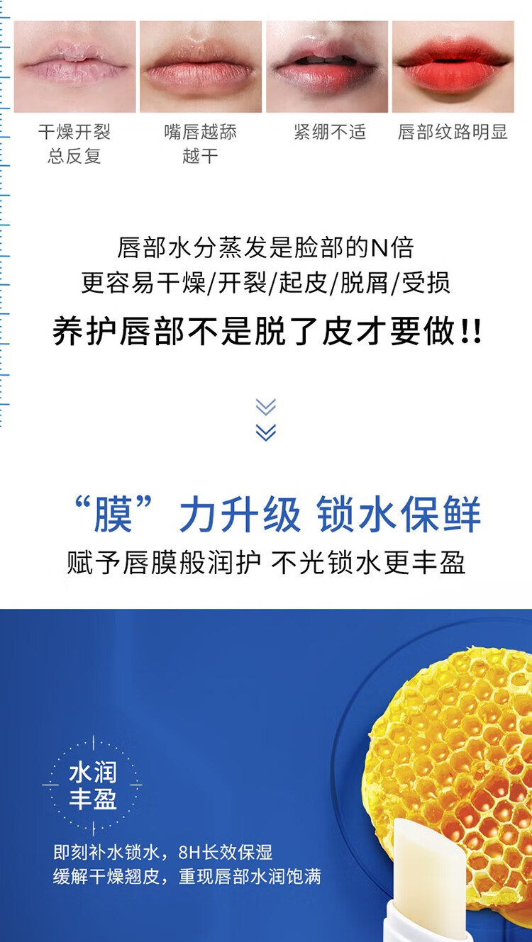 依泉（Uriage）【屈臣氏】依泉柔润护唇膏淡化唇纹锁水保湿 新旧包装随机发 柔润4g+特润4g