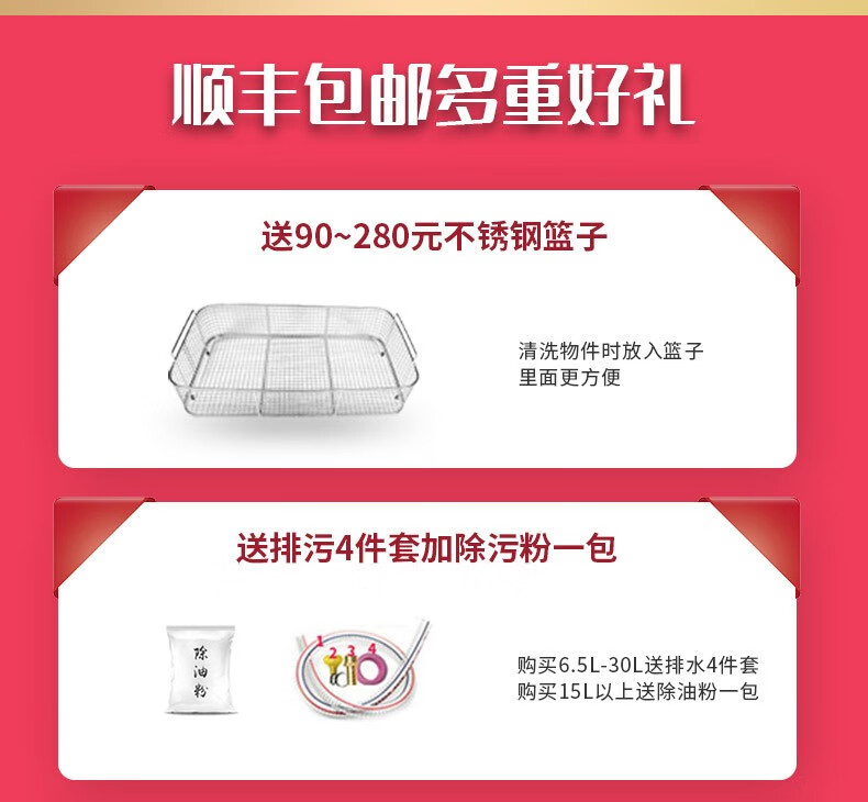 超声波清洗机工业大功率主板除油眼镜首饰牙套实验室清洗器洗眼镜机家用手表首饰假牙牙套自动清洗器 0.8升(80w)+升级脱气