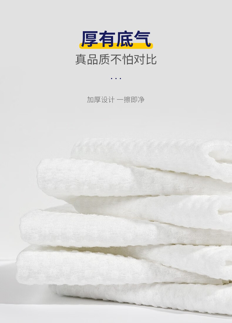 艾特柔（ITO）日本洗脸巾一次性 抽取式擦脸巾 干湿两用洁面巾洗面巾纸纯棉柔巾 厚款 60抽 *6包-加大加厚