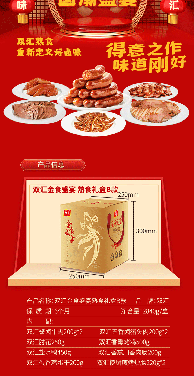 详情图.png