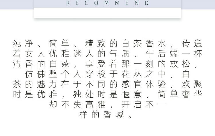 伊丽莎白雅顿（Elizabeth Arden）白茶女士淡香水夏天清淡职场品牌香 白茶 100ML