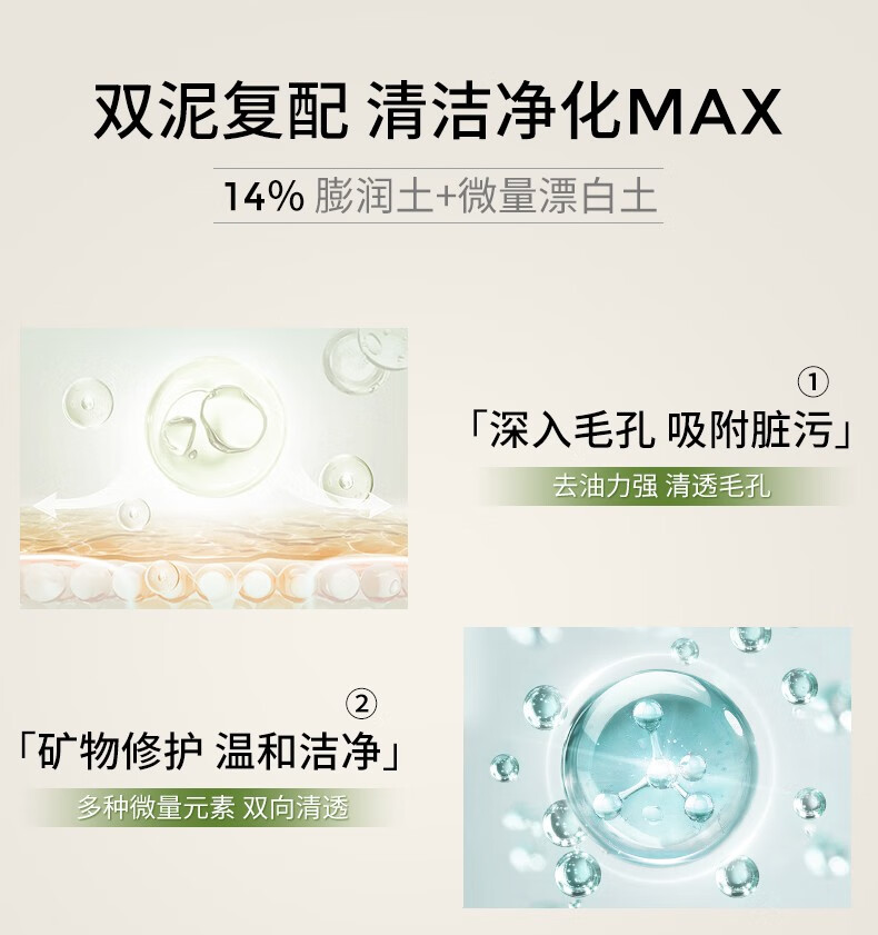 贝佳斯（BORGHESE）绿泥清洁面膜收缩毛孔控油泥浆面膜【全新升级】新年礼物送女友 【经典】深层清洁 绿泥 212g