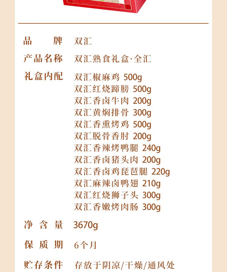 详情图.png