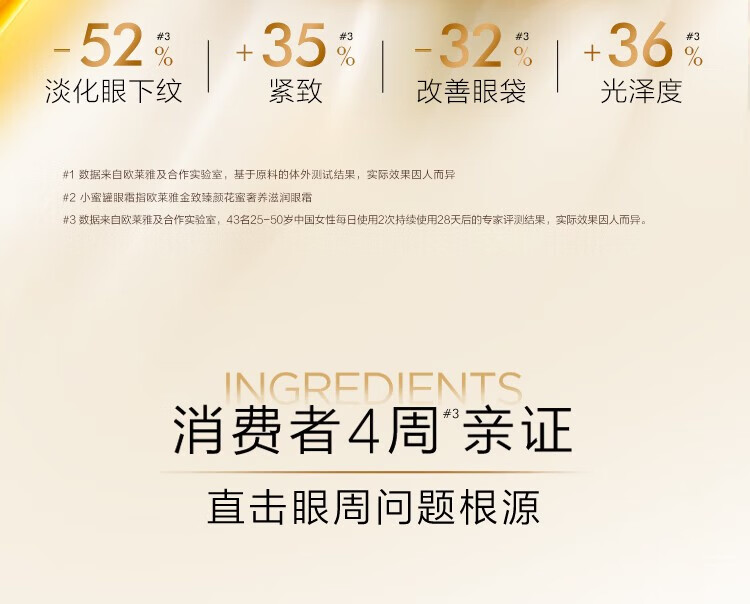 欧莱雅   L'OREAL金致臻颜花蜜护肤品套装水乳小蜜罐礼盒乳液面霜爽肤水化妆品礼物 【礼盒款】水*2+乳液*2+面霜*2