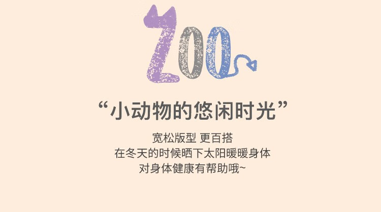 GUKOO 果壳 男士格子珊瑚绒保暖家居服套装 多款 69元包邮 值值值-买手聚集的地方