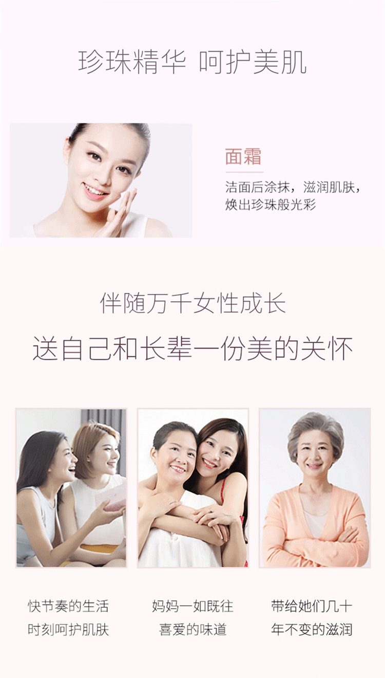 美加净（MAXAM）银耳珍珠霜 保湿霜 嫩白霜 瓶装 滋养补水保湿滋润女学生 雪花膏 银耳珍珠霜120g