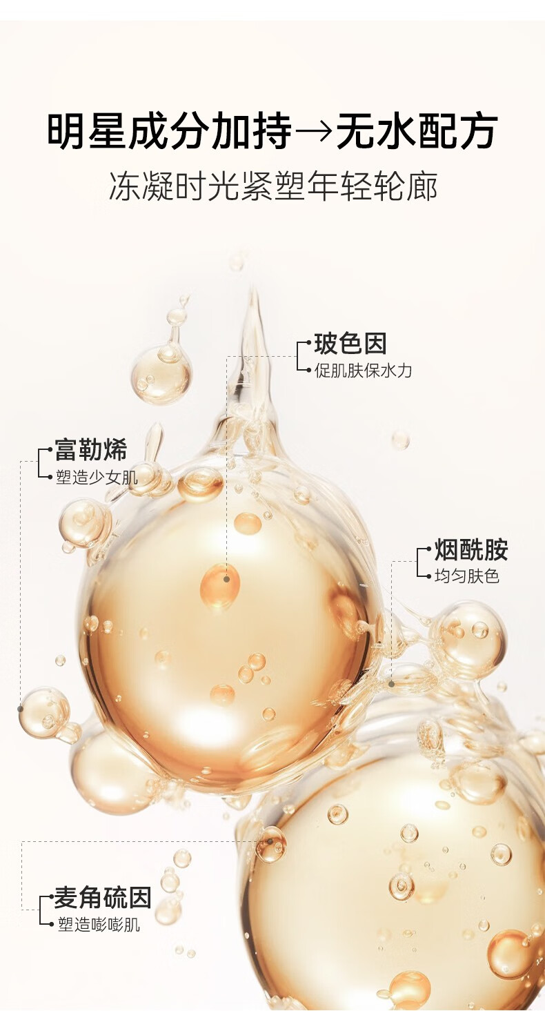丸碧（WANBI）逆时光水乳升级套装白金霜晚A霜早C晚A组合抗皱补修水保湿嫩脸护 水 乳 精华 霜 强化套装