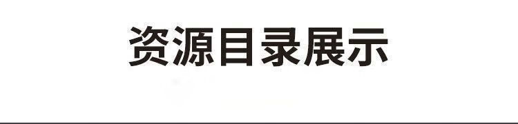 3，李笑來全套課程財富的真相財富學習專注教練富足人生踐行AI時代的家庭教育課程 李笑來18套課程郃集