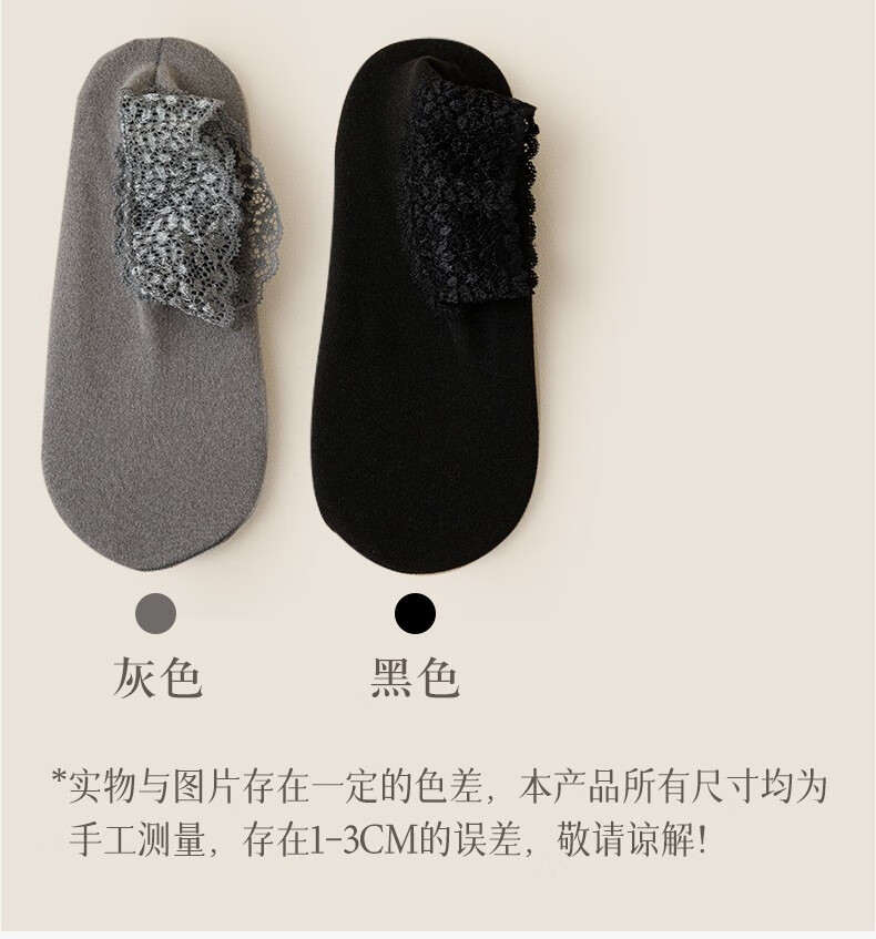 南暖美妆护肤美妆工具保暖袜德绒加绒加厚蕾丝松筒冬天雪地防滑船袜 5双装【混搭色】