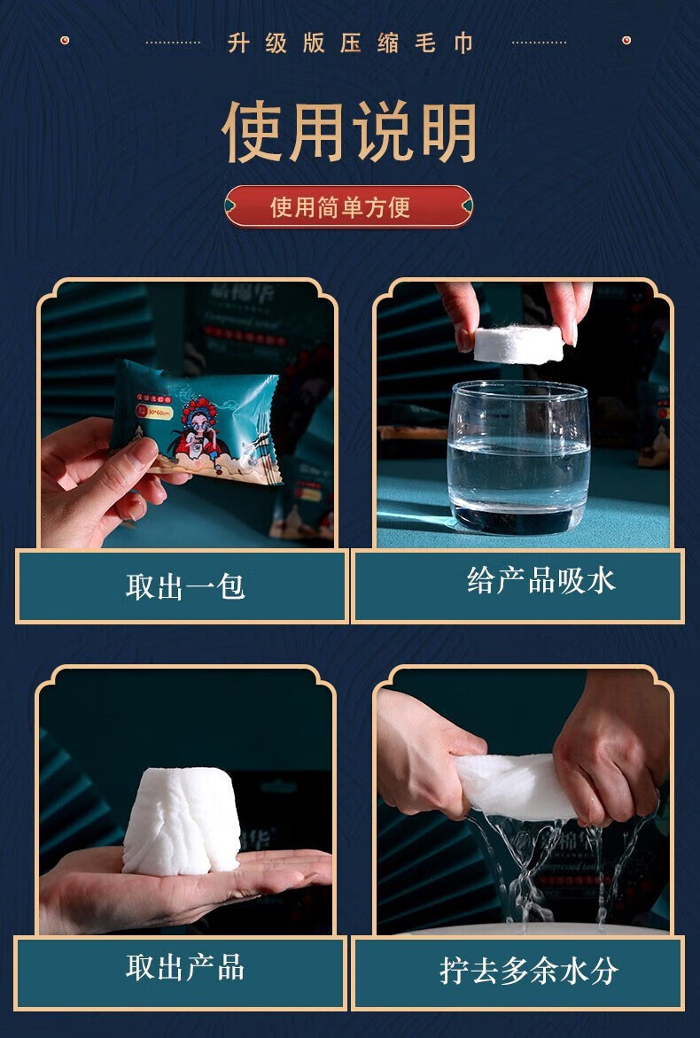 题夏大号压缩毛巾一次性洗脸巾纯棉便携旅行装擦脸巾洁面巾棉柔巾 大号压缩毛巾3包18粒 尺寸30cm*60cm