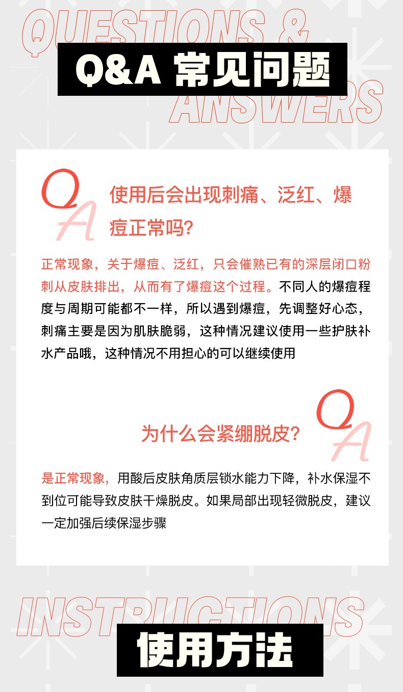 迷之（MOMENTZ） MZ迷之复合果酸面膜去黑头粉刺祛痘印收缩毛孔果酸入门水杨酸清洁毛孔涂抹式面膜 30g