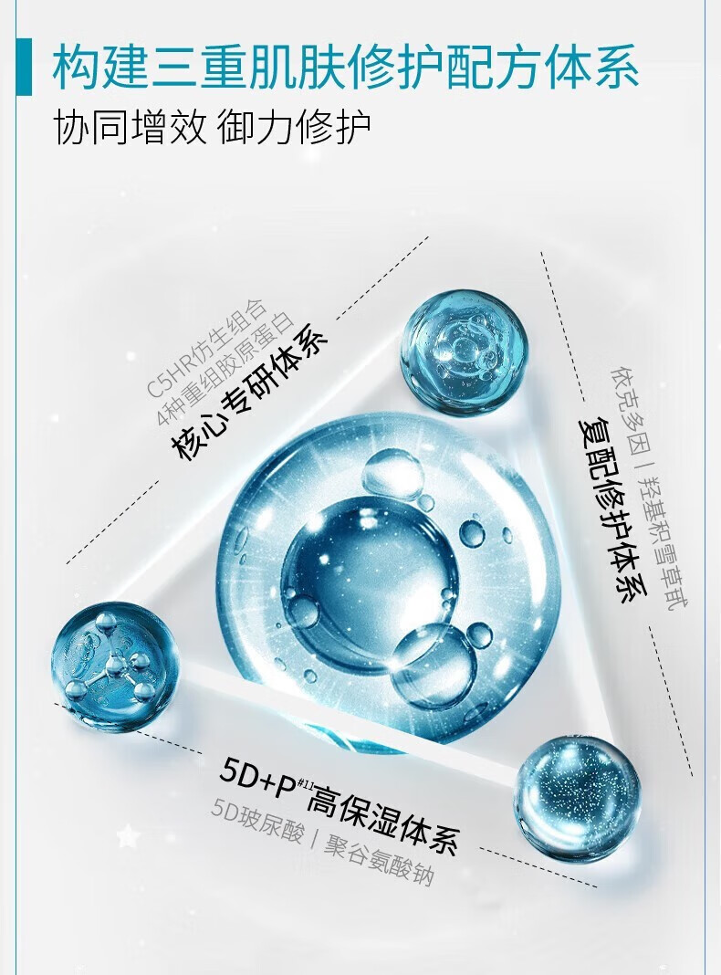 可复美可复美胶原棒重组胶原蛋白玻尿酸次抛精华修护补水保湿舒缓 胶原蛋白次抛5支装