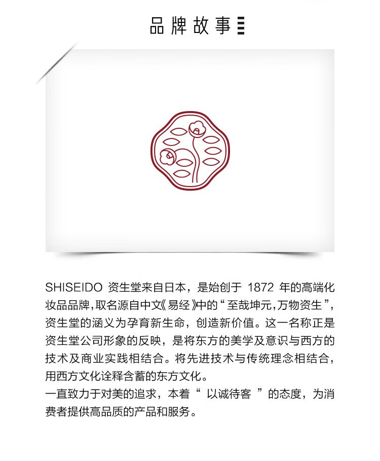 资生堂（Shiseido）资生堂悦薇珀翡紧颜亮肤水乳紧致修护水乳护肤品套装 150ml清爽型套组A