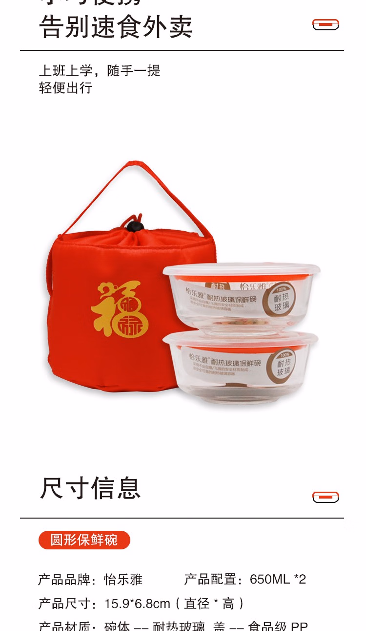 详情图.png