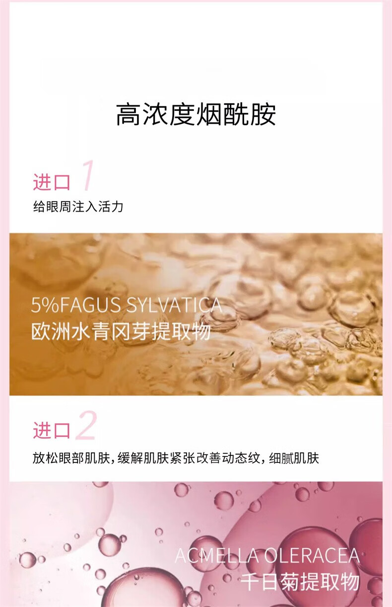 遇见香芬 早晚眼霜肌肽眼部修护眼周纹干纹眼部护理护肤品女补水保湿10g*2 臻萃塑颜早晚眼霜10g*2
