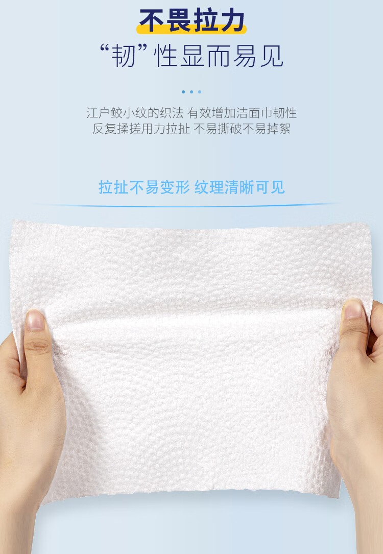 艾特柔（ITO）一次性洗脸巾擦脸巾洁面巾洗面巾纸加厚干湿两用美容卸妆6卷*250g 【囤货装】卷筒洗脸巾*6卷 250g/卷
