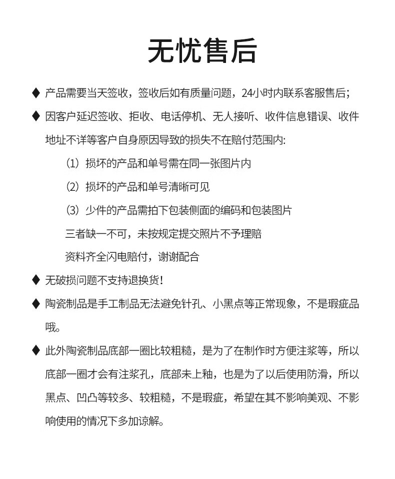 孟垣 碗碟套装家用餐具碗盘套装碗筷陶瓷饭碗面碗汤碗菜盘子 小鹿16件套【4碗4盘4勺4筷】