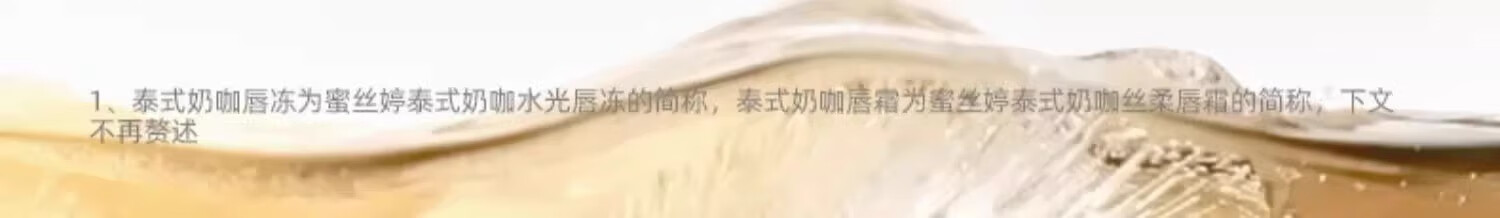 蜜丝婷Mistine蜜丝婷 泰式奶咖丝绒唇霜V06湄南暮色 2.8g 【情人节礼包】三支