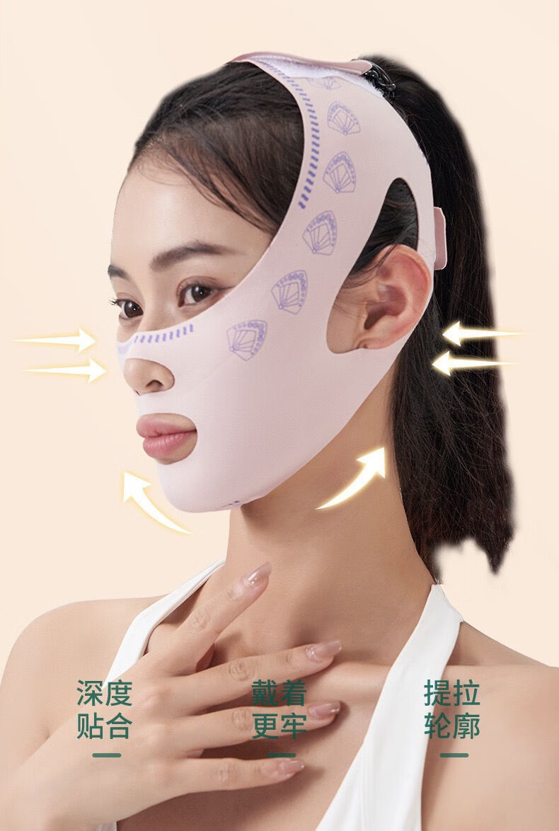 南暖美妆护肤美妆工具新款so脸V脸提拉咬肌小脸提拉带紧致 1个装