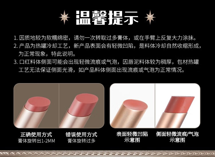 花知晓小天使系列唇釉口红唇泥棒哑光口红送女友 C06叙情诗（复古红山茶）