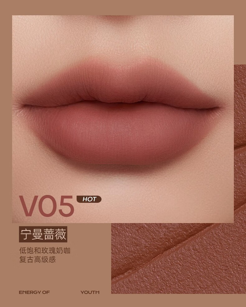 蜜丝婷Mistine蜜丝婷 泰式奶咖丝绒唇霜V06湄南暮色 2.8g 【情人节礼包】三支