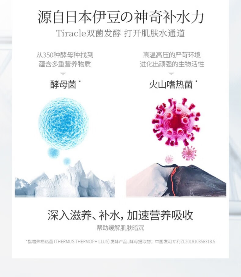 韩束面膜美白祛斑补水保湿玻尿酸胶原多效修护面膜玻尿酸水库男女 玻尿酸补水面膜套装A