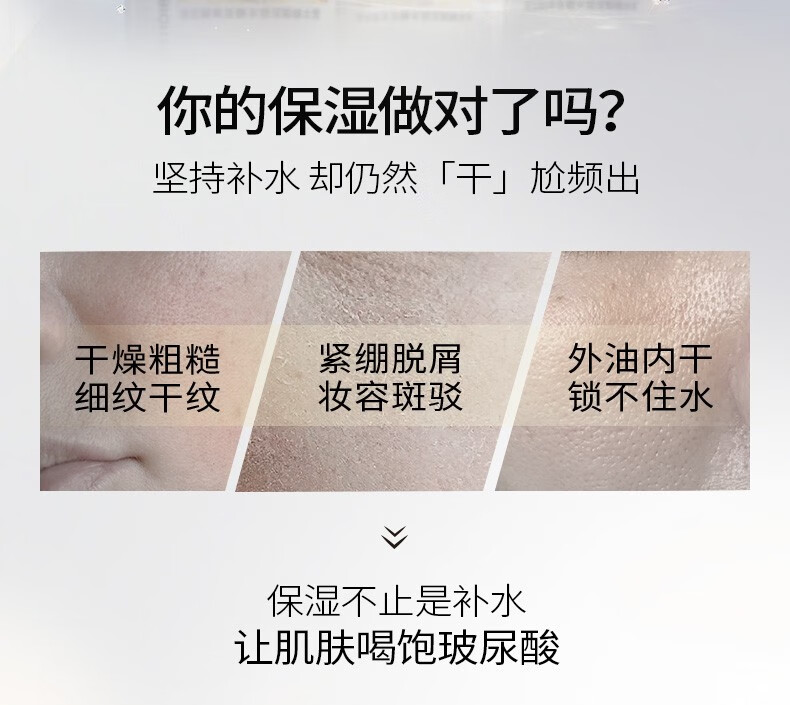 润百颜玻尿酸水润精华水保湿乳精华霜补水保湿套装护肤品礼物送女生 水润精华霜60g