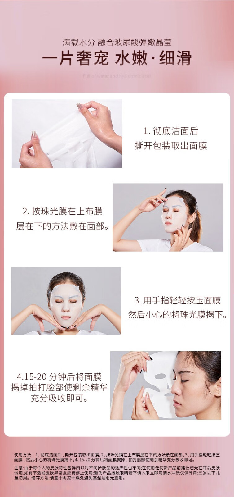 施逅烟酰胺补水蚕丝面膜熊果苷补水保湿30ml精华蚕丝面膜盒装 三盒【珍珠玻尿酸补水+熊果昔焕颜+烟酰胺补水】