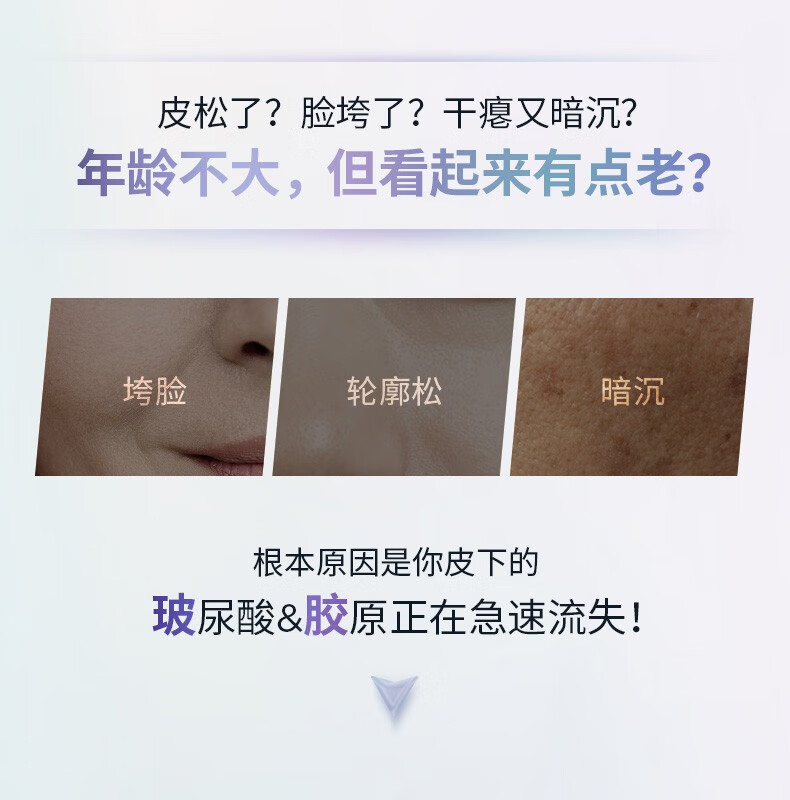 润百颜玻尿酸抚纹靓透次抛精华液hace抗皱紧致淡纹精华礼物送女生 hace抚纹靓透次抛精华液30支