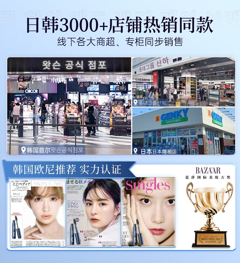 海洋诗韵睫毛营养液精华滋养纤长浓密乌黑发际线卷翘快速不晕染睫毛女防水 1支